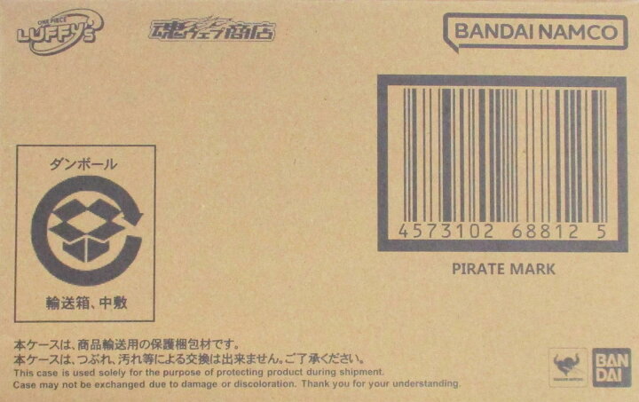 楽天市場】【中古】 その他 フィギュア(その他） ONE PIECE LUFFY