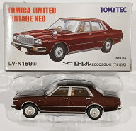 【中古】1/64 TOMYTEC(トミーテック) トミカリミテッドヴィンテージNEO LV-N159b 日産 ローレルSGL-E 79…