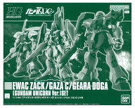 【中古】1/144 バンダイスピリッツ HGUC アイザック/ガザC/ギラ・ドーガ(ユニコーンVer.)セット 【A´】 …