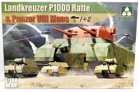 【中古】 その他 ガレージキット(ミリタリー) プラモデル TAKOM Landkreuzer P1000 Ratte & Panzer Maus 【C】 ※説明書開封済み・未組立・外箱に若干の傷みがございます