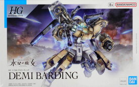 【中古】1/144 バンダイスピリッツ 23 HG デミバーディング 【A´】 ※未組立・外箱に若干の傷みあり