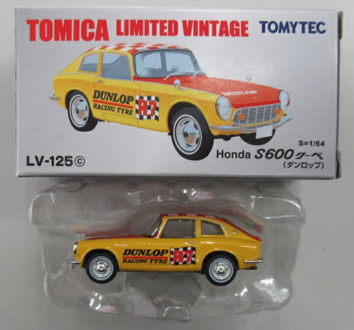 楽天市場】【中古】 TOMYTEC(トミーテック) トミカリミテッド 
