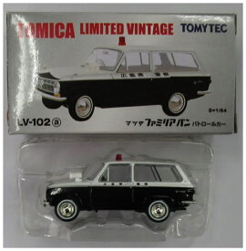 【中古】1/64 TOMYTEC(トミーテック) トミカリミテッドヴィンテージ LV-102a マツダ ファミリア バン パトロールカー (広島県警) 【C】 外箱傷み