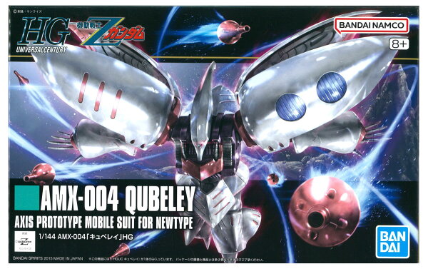 【中古】1/144 バンダイ 195  HGUC キュベレイ  【A´】  未組立品 外箱傷み・底面テープ貼付