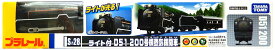 【中古】 タカラトミー プラレール S-28 ライト付D51 200号機蒸気機関車 【A´】 未開封品 / 外箱傷み / 他店防犯タグ貼付 / 性質上、多少の塗装ムラ等はご容赦ください。