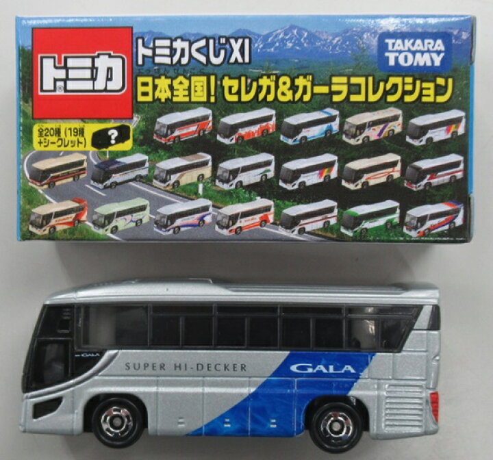 楽天市場】【中古】 タカラトミー トミカ トミカ トミカくじXI 日本 