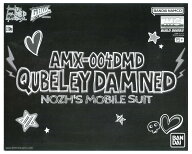 【中古】1/100 バンダイスピリッツ MG キュベレイダムド 【A´】 ※未組立・外箱に若干の傷みあり