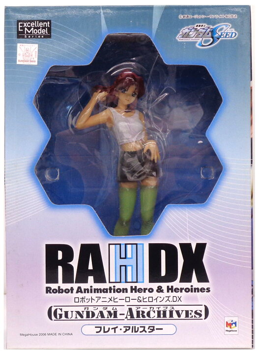 楽天市場】【中古】 その他 フィギュア(キャラクター) メガハウス RAH 