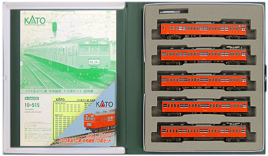 マート 鉄道模型 Nゲージ 直営店 ☆ SALE 中古 KATO ATC車 10両セット A 10-515 中央線色 103系