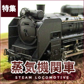 楽天市場】【中古】Nゲージ TOMIX(トミックス) 2641 樽見鉄道 ハイモ 