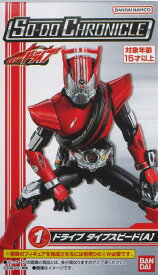 【新品】バンダイ/SO-DO　CHRONICLE　仮面ライダードライブ1　ドライブ　タイプスピード[A]※新品未開封品(食玩)です。/こちらの商品の取扱説明書はWEBに掲載されております。