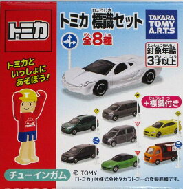 【中古】タカラトミーアーツ/トミカ標識セット11　2　スバルフォレスター【B】開封品/箱少し傷みあり/メーカー出荷時からの塗装ムラ等はご容赦ください。