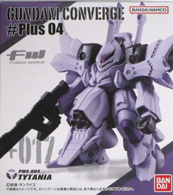 【新品】バンダイ/FW　GUNDAM　CONVERGE♯Plus04(ガンダムコンバージ♯Plus04)+017　PMX-004　タイタニア※新品未開封品(食玩)です。