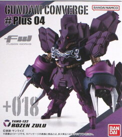 【新品】バンダイ/FW　GUNDAM　CONVERGE♯Plus04(ガンダムコンバージ♯Plus04)+018　YAMS-132　ローゼン・ズール※新品未開封品(食玩)です。