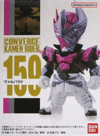 【新品】バンダイ/CONVERGE　KAMEN　RIDER27　(コンバージ仮面ライダー27)159　ヴァルバラド※新品未開封品(食玩)です。