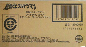 【中古】バンダイ/超動αウルトラマン　ウルトラマンガイアスプリーム・ヴァージョンセット【A】/輸送箱未開封品/輸送箱きれいな(伝票跡無し)の状態です。/※中古品ですのでガムは必ず捨てて下さい。