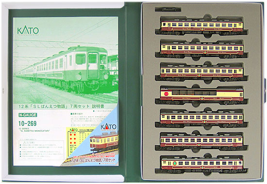 鉄道模型 Nゲージ 中古 KATO 10-269 至高 ばんえつ物語 SL 7両セット 12系 A 与え