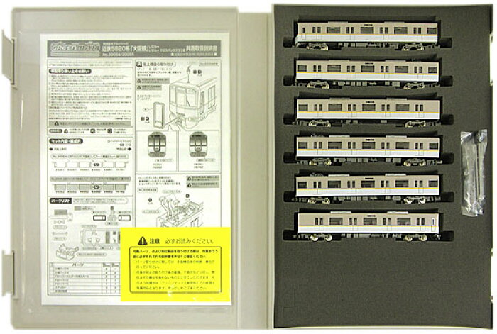 楽天市場 中古 Nゲージ グリーンマックス 近鉄50系 大阪線 L Cカー 6両編成セット 動力付き A ホビーランドぽち 楽天市場店