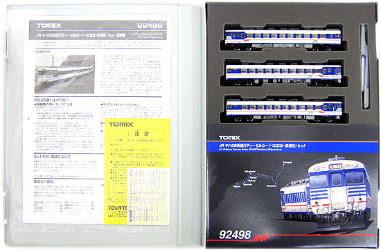 鉄道模型 Nゲージ 中古 TOMIX 92498 JR スーパーセール べにばな 新潟色 キハ58系急行ディーゼルカー A 3両セット 直営限定アウトレット
