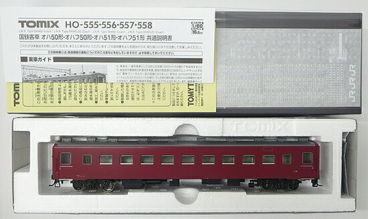 楽天市場】【中古】HOゲージ TOMIX(トミックス) HO-557 国鉄客車 オハ 