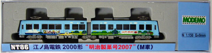 モデモ 江ノ島電鉄2000形 明治製菓号2007