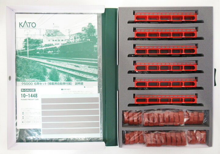 楽天市場】【中古】Nゲージ KATO(カトー) 10-1448 ク5000 6両セット 