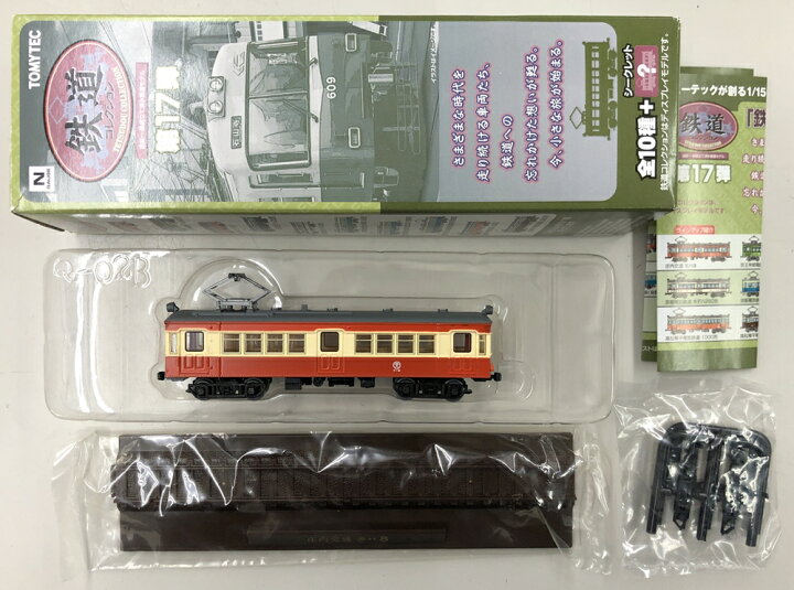 楽天市場】【中古】ジオコレ TOMYTEC(トミーテック) (417) 鉄道 