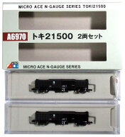 【中古】Nゲージ マイクロエース A6970 トキ21500 2両セット 【A´】 外箱変色有