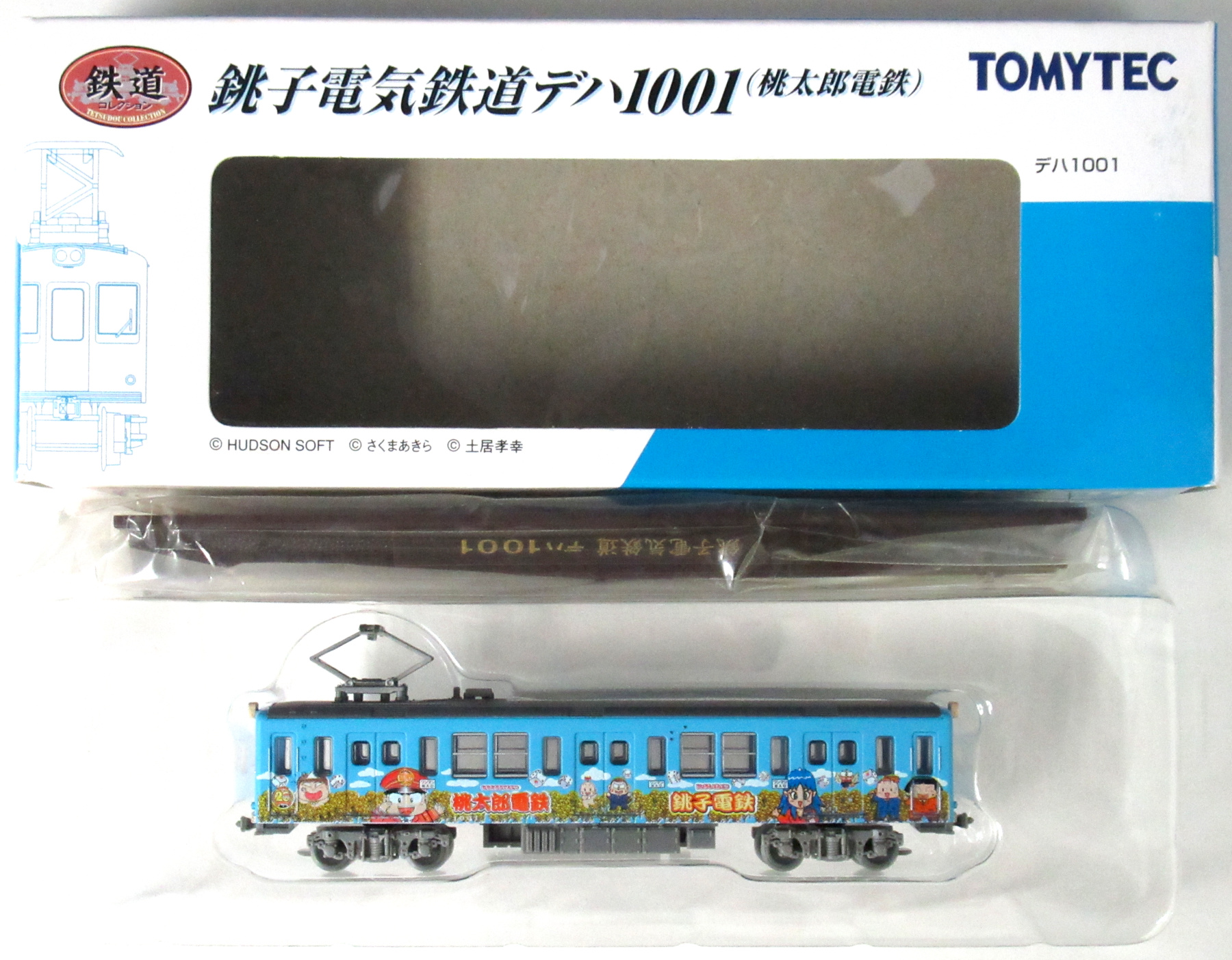 トミーテック鉄道コレクション第1弾 銚子電鉄 デハ301です
