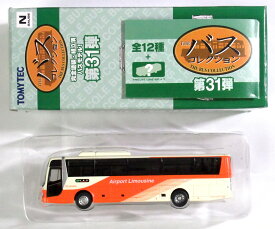 【中古】ジオコレ TOMYTEC(トミーテック) (S043) ザ・バスコレクション第31弾 三菱ふそうエアロエース 東京空港交通 シークレット 「新宿駅」 【A】 ※メーカー出荷時からの塗装ムラはご容赦下さい