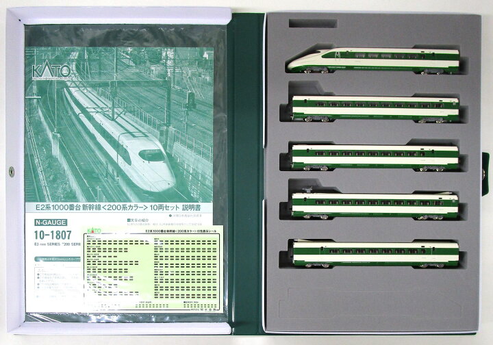楽天市場】【中古】Nゲージ KATO(カトー) 10-1807 E2系1000番台新幹線 