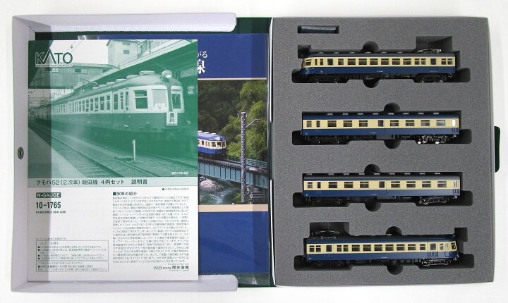楽天市場】【中古】Nゲージ KATO(カトー) 10-1765 クモハ52(2次車 