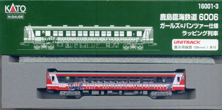 楽天市場】【中古】Nゲージ KATO(カトー) 16001-3 鹿島臨海鉄道6006 