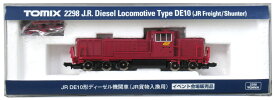 【中古】Nゲージ TOMIX(トミックス) 2298 JR DE10形 ディーゼル機関車 (JR貨物入換用) 【A】