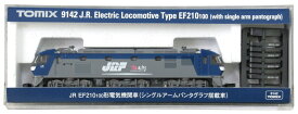 【中古】Nゲージ TOMIX(トミックス) 9142 JR EF210-100形 電気機関車 (シングルアームパンタグラフ搭載車) 2013年ロット 【A】