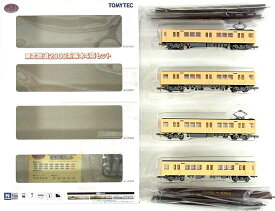 【中古】ジオコレ TOMYTEC(トミーテック) (978-981) 鉄道コレクション 東武鉄道2000系 4両基本セット 【A´】 メーカー出荷時より少々の塗装ムラは見られます。ご理解・ご了承下さい。