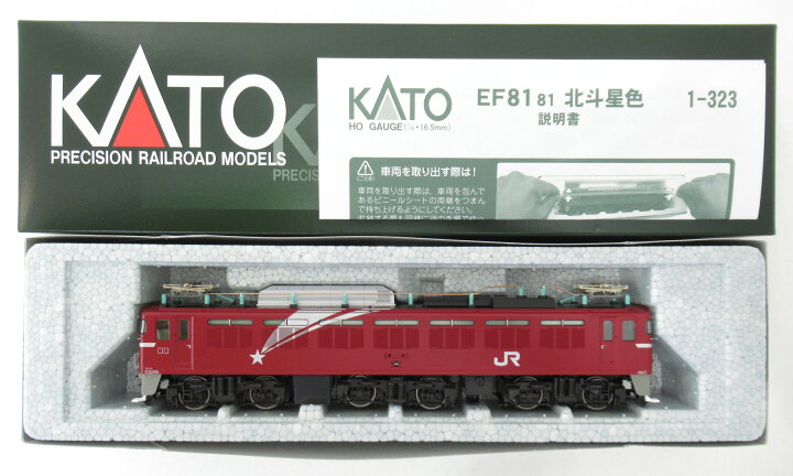 楽天市場】【中古】HOゲージ KATO(カトー) 1-323 EF81-81 北斗星色 【A 