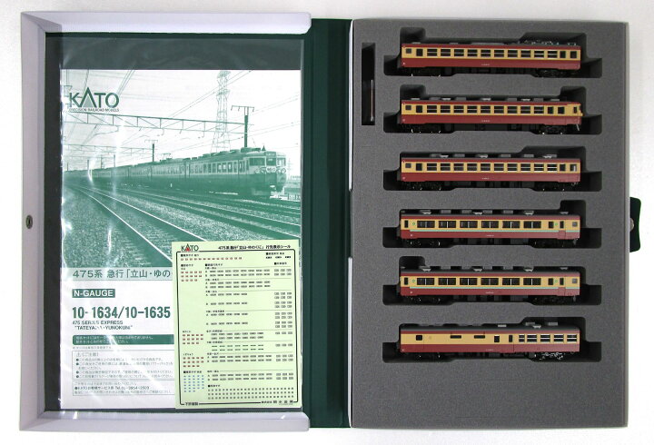 楽天市場】【中古】Nゲージ KATO(カトー) 10-1635 475系 急行「立山 