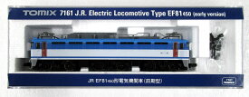 【中古】Nゲージ TOMIX(トミックス) 7161 JR EF81-450形電気機関車(前期型) 【A】
