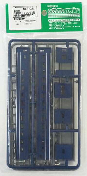 楽天市場】【中古】Nゲージ グリーンマックス 11037 スロ81/スロフ81形 