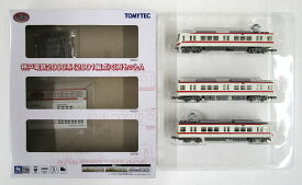 【中古】ジオコレ TOMYTEC(トミーテック) (2047-2049) 鉄道コレクション 神戸電鉄2000系(2001編成)3両セット A 【A´】 メーカー出荷時より少々の塗装ムラは見られます。ご理解・ご了承下さい。