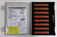 【中古】Nゲージ グリーンマックス 50767 JR103系(関西形・分散冷房車・大阪環状線・モリ26編成) 8両編成…