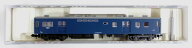 【中古】Nゲージ KATO(カトー) 5141 スユニ50 【A】