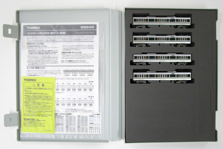楽天市場】【中古】Nゲージ TOMIX(トミックス) 98545+98546 JR 225-100 