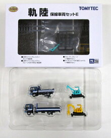 【中古】ジオコレ TOMYTEC(トミーテック) (NT121-NT122) ザ・トラックコレクション 軌陸保線車両セットE 【A】