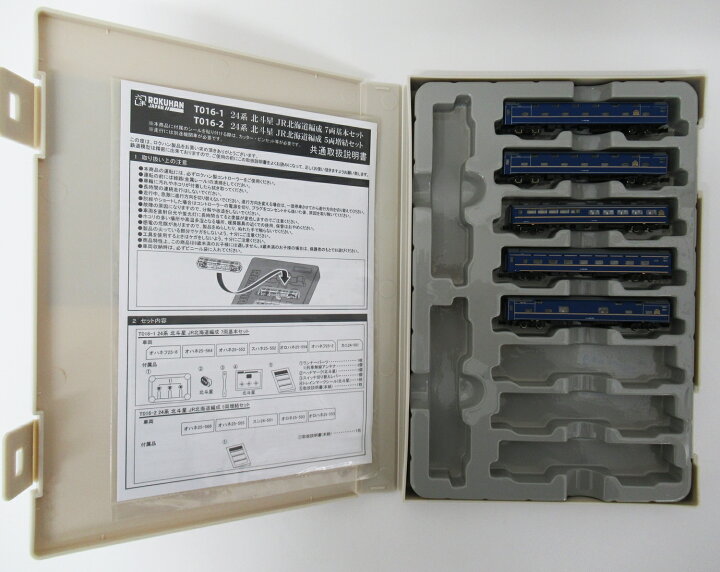 楽天市場】【中古】Zゲージ ROKUHAN(ロクハン/六半) T016-1+T016-2 24 