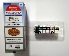 【中古】ジオコレ TOMYTEC(トミーテック) (454) ザ・バスコレクション 西鉄バススペシャル 久留米第二自動車営業所8520号車 【A】 メーカー出荷時からの塗装ムラ等はご容赦ください