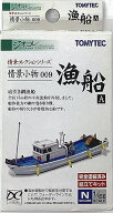 【中古】ジオコレ TOMYTEC(トミーテック) 009 情景小物009 漁船A 【A´】 ※外箱若干傷み ※微細な塗装ム…