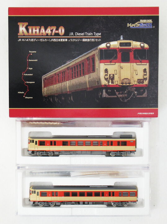 楽天市場】【中古】Nゲージ TOMIX(トミックス) 93239 JR キハ47-0形  