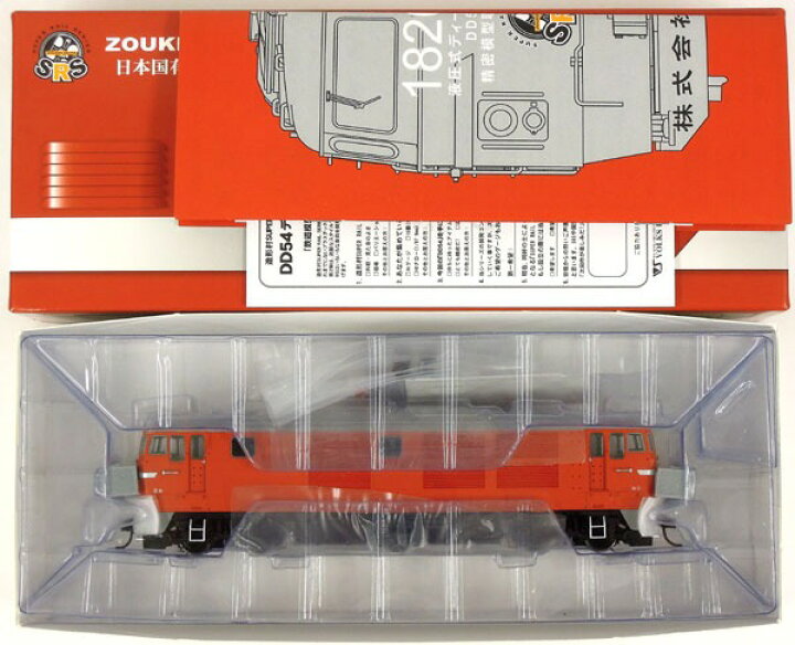 楽天市場】【中古】HOゲージ 造形村 DD54ディーゼル機関車6次形 (35 